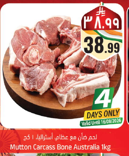 available at City Flower in KSA, Saudi Arabia, Saudi - Riyadh