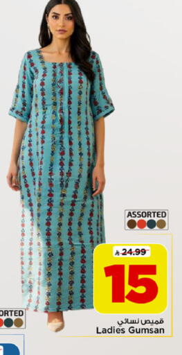 available at Mark & Save in KSA, Saudi Arabia, Saudi - Al Khobar