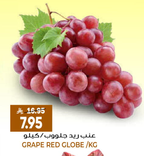 available at جراند هايبر in مملكة العربية السعودية, السعودية, سعودية - الرياض