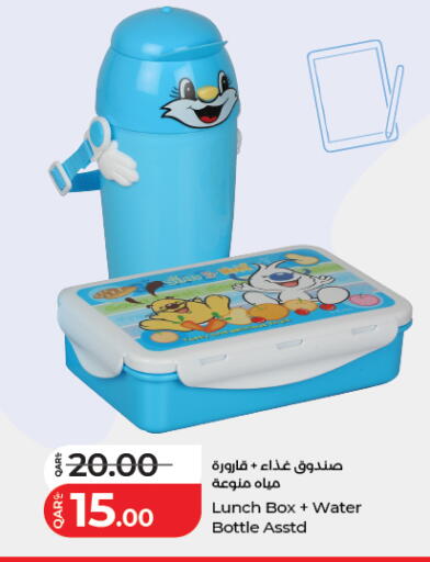 available at لولو هايبرماركت in قطر - الشمال