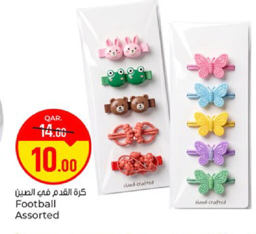 available at باريس هايبرماركت in قطر - الخور