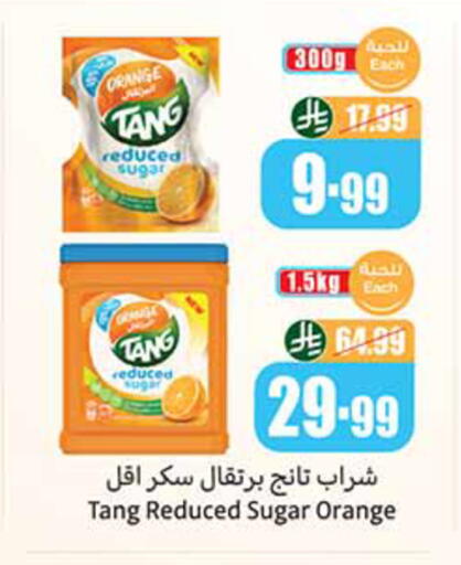 Orange available at Othaim Markets in KSA, Saudi Arabia, Saudi - Riyadh