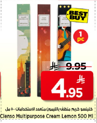 Lemon available at Mark & Save in KSA, Saudi Arabia, Saudi - Al Khobar