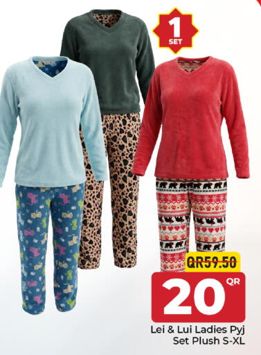 available at مركز التموين العائلي in قطر - أم صلال