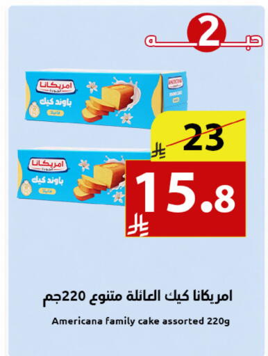 available at متاجر أبياتي in مملكة العربية السعودية, السعودية, سعودية - المدينة المنورة