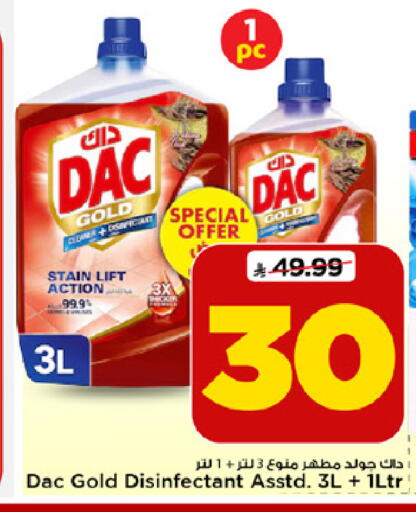 available at Mark & Save in KSA, Saudi Arabia, Saudi - Al Khobar