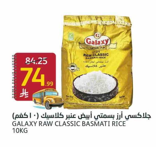 available at أسواق الجزيرة in مملكة العربية السعودية, السعودية, سعودية - الرياض