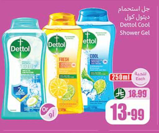 available at أسواق عبد الله العثيم in مملكة العربية السعودية, السعودية, سعودية - الرياض