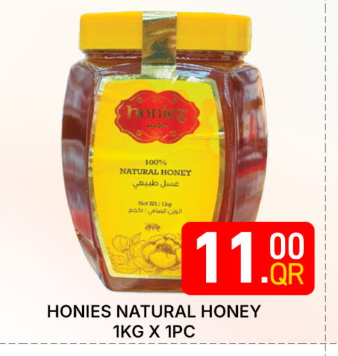 available at Majlis Hypermarket in Qatar - Al Rayyan