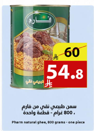 available at متاجر أبياتي in مملكة العربية السعودية, السعودية, سعودية - المدينة المنورة