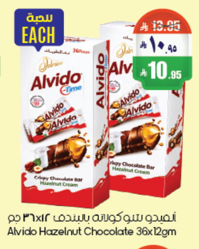 available at City Flower in KSA, Saudi Arabia, Saudi - Riyadh
