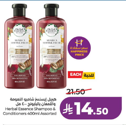 available at لولو هايبرماركت in مملكة العربية السعودية, السعودية, سعودية - الرياض