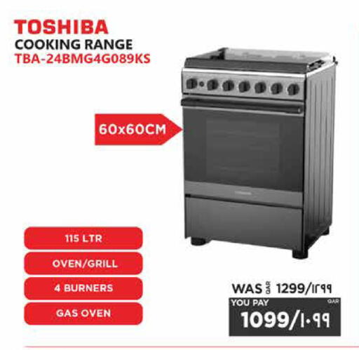 available at Emax  in Qatar - Al Shamal