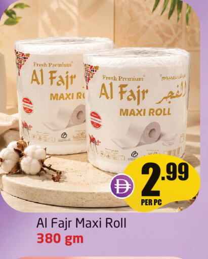 available at مركز دلتا in الإمارات العربية المتحدة , الامارات - الشارقة / عجمان