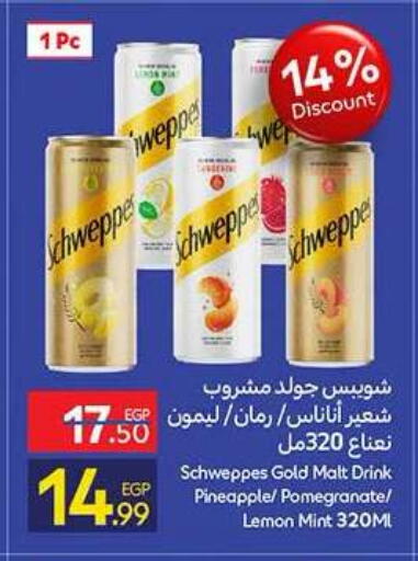 Pineapple Pomegranate Lemon Mint available at كارفور in Egypt - القاهرة