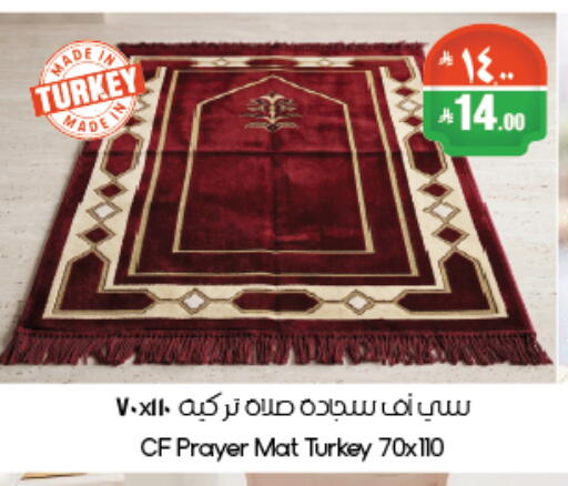 available at ستي فلاور in مملكة العربية السعودية, السعودية, سعودية - الرياض