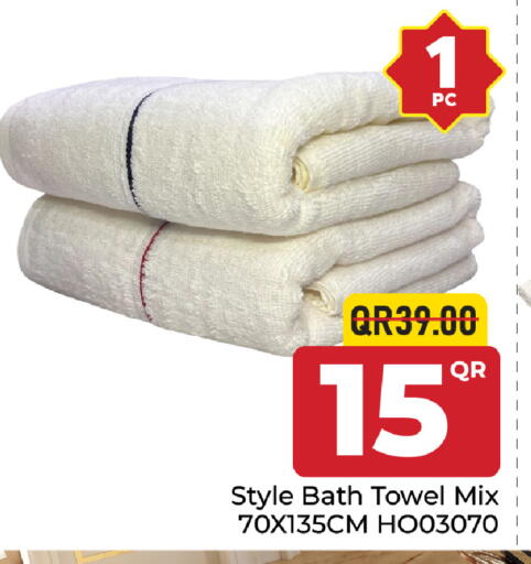 available at مركز التموين العائلي in قطر - الوكرة