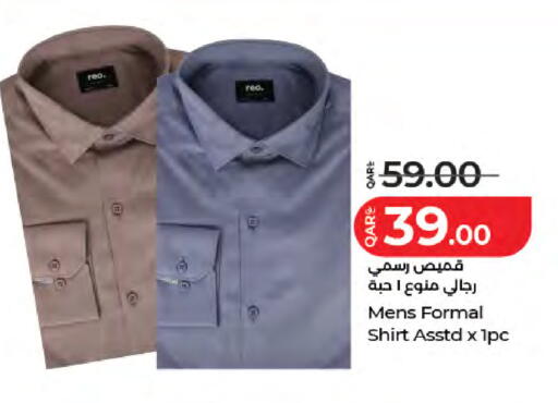available at LuLu Hypermarket in Qatar - Doha