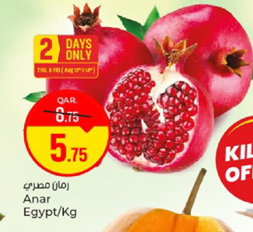 from Egypt available at باريس هايبرماركت in قطر - الخور