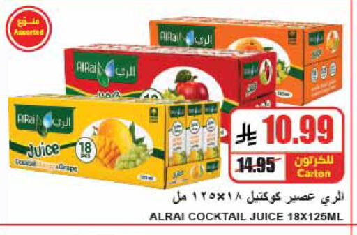 available at A ماركت in مملكة العربية السعودية, السعودية, سعودية - الرياض