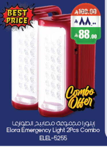 available at City Flower in KSA, Saudi Arabia, Saudi - Riyadh