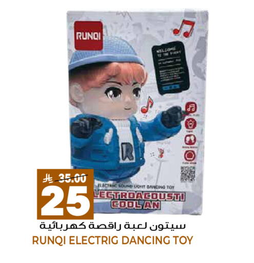 available at Grand Hyper in KSA, Saudi Arabia, Saudi - Riyadh
