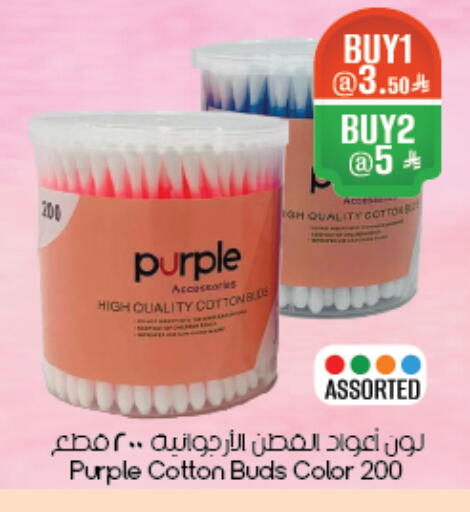 available at City Flower in KSA, Saudi Arabia, Saudi - Riyadh
