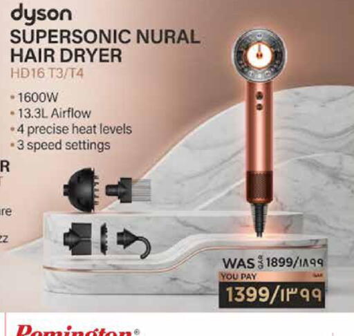 available at Emax  in Qatar - Al Shamal
