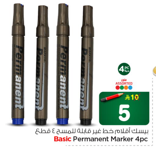 available at Nesto in KSA, Saudi Arabia, Saudi - Riyadh