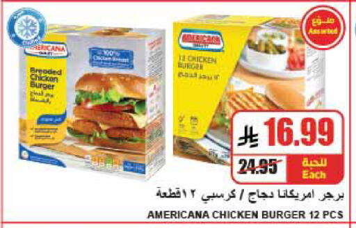 available at A Market in KSA, Saudi Arabia, Saudi - Riyadh