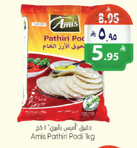 available at City Flower in KSA, Saudi Arabia, Saudi - Riyadh