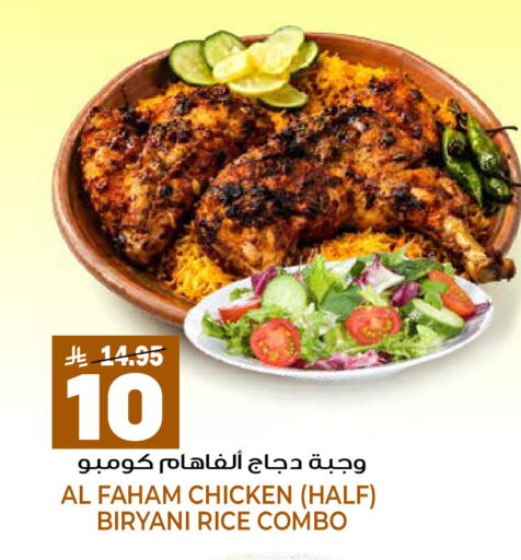 available at جراند هايبر in مملكة العربية السعودية, السعودية, سعودية - الرياض