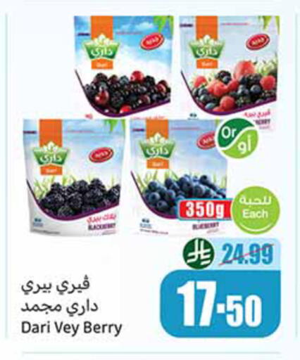 available at Othaim Markets in KSA, Saudi Arabia, Saudi - Al-Kharj