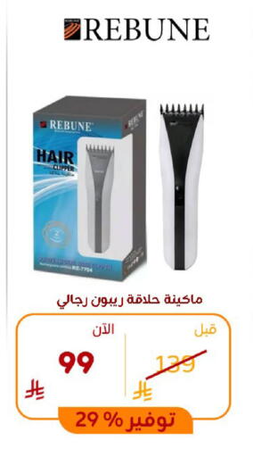 available at BuKhamseen Electric Appliances and Electronics in KSA, Saudi Arabia, Saudi - Riyadh