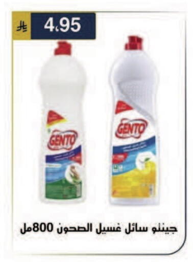available at الحسين توب أب in مملكة العربية السعودية, السعودية, سعودية - الرياض