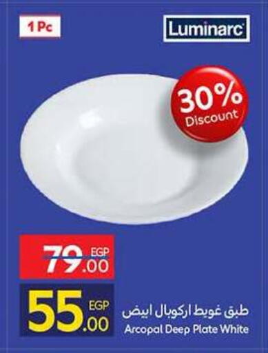 available at كارفور in Egypt - القاهرة