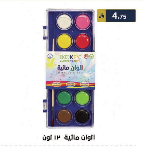 available at الحسين توب أب in مملكة العربية السعودية, السعودية, سعودية - الرياض