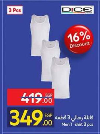 available at كارفور in Egypt - القاهرة