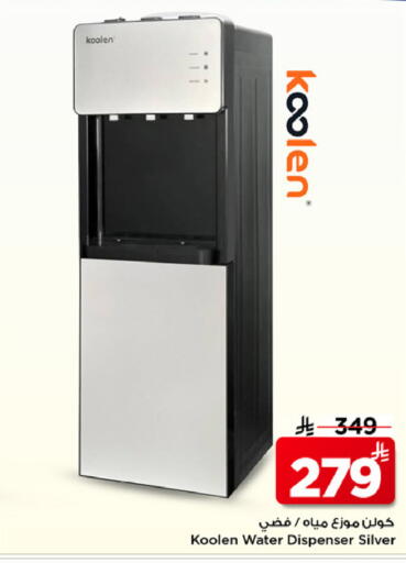 available at Mark & Save in KSA, Saudi Arabia, Saudi - Al Khobar