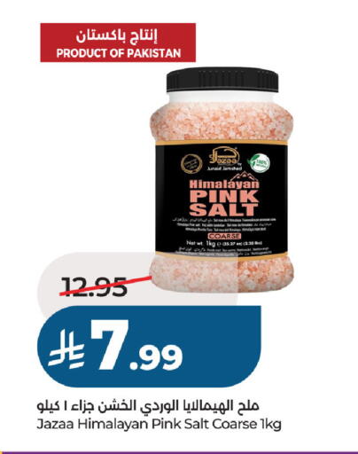 available at LULU Hypermarket in KSA, Saudi Arabia, Saudi - Al Khobar