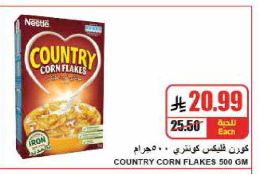 available at A ماركت in مملكة العربية السعودية, السعودية, سعودية - الرياض