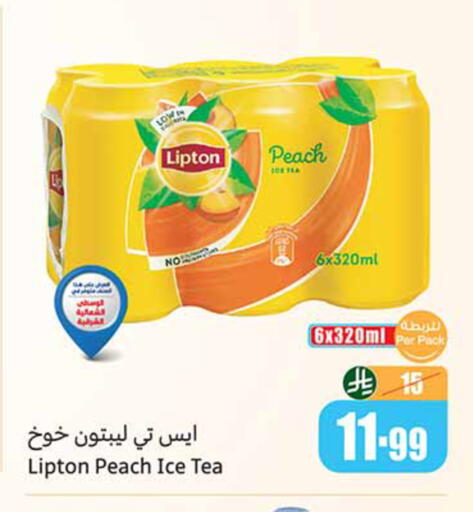 Peach available at Othaim Markets in KSA, Saudi Arabia, Saudi - Al-Kharj