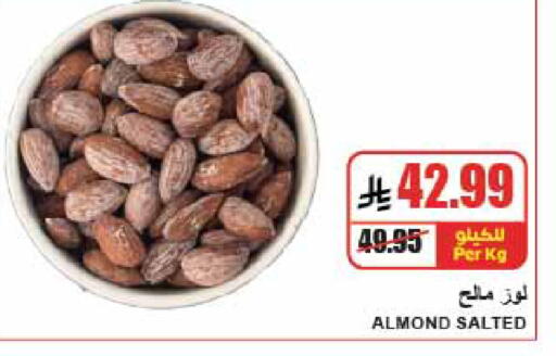 available at A ماركت in مملكة العربية السعودية, السعودية, سعودية - الرياض