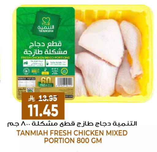 available at جراند هايبر in مملكة العربية السعودية, السعودية, سعودية - الرياض