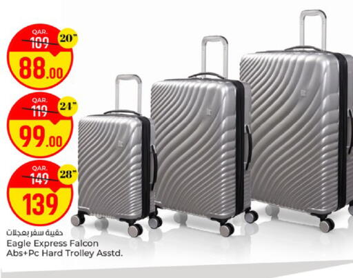 available at باريس هايبرماركت in قطر - الخور