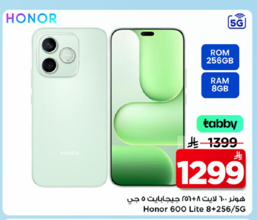 available at Mark & Save in KSA, Saudi Arabia, Saudi - Al Khobar