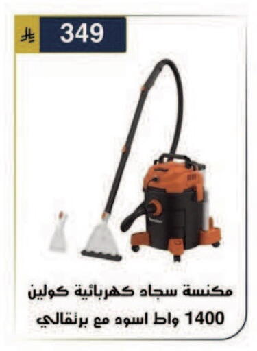 available at الحسين توب أب in مملكة العربية السعودية, السعودية, سعودية - الرياض