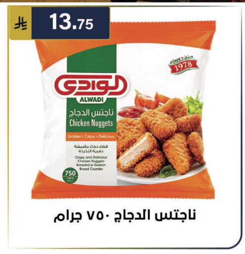 available at الحسين توب أب in مملكة العربية السعودية, السعودية, سعودية - الرياض