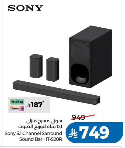 available at لولو هايبرماركت in مملكة العربية السعودية, السعودية, سعودية - الرياض