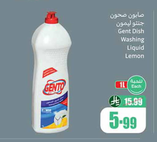 Lemon available at أسواق عبد الله العثيم in مملكة العربية السعودية, السعودية, سعودية - الرياض